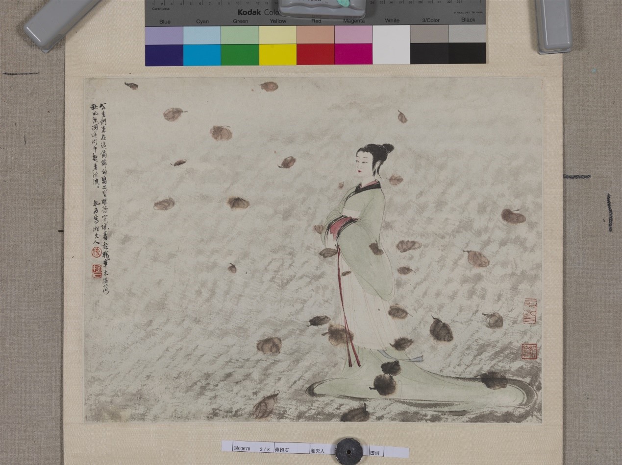 <h2>湘夫人</h2><p>作者：傅抱石</p><p>创作年代：1954年</p><p>规格：36.5cm×47.9cm</p><p>品类：中国画</p>